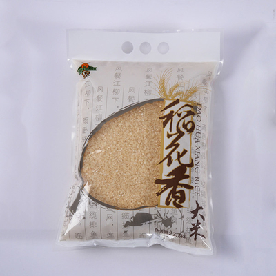 Woreczek z 3-stronnym zgrzewem 1kg