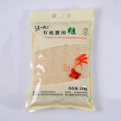 Woreczek z 3-stronnym zgrzewem 1kg